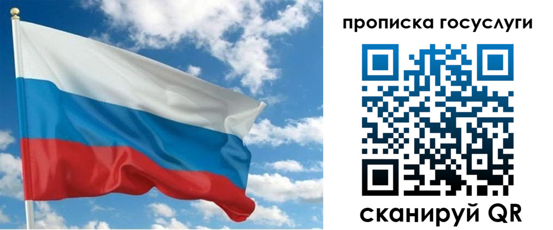 временная регистрация поиск в Озёрах